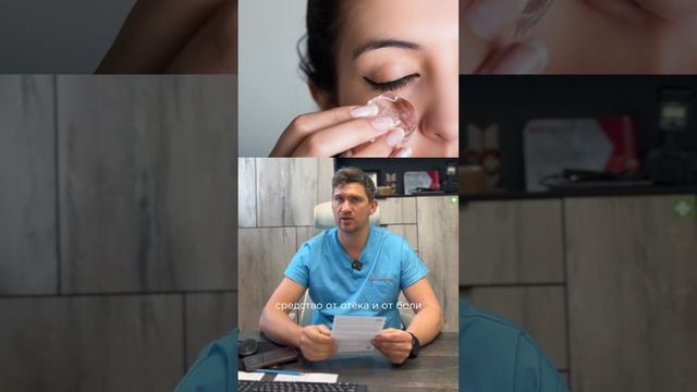 Рекомендации после удаления 🦷