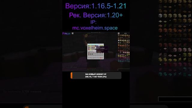 Играем вместе на Анархия #shorts