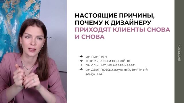 Как стать дизайнером интерьера, за которым выстраивается очередь из клиентов смотреть онлайн