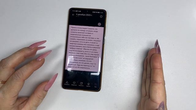 маникюрный влог / ответы на комментарии / клиенты спра?