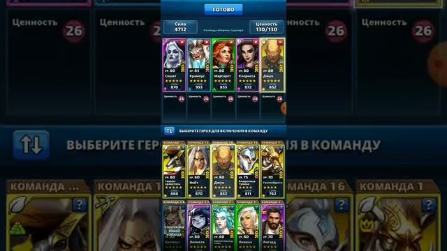 ОБОРОНА НА ТУРНИР от ЛЕСНОГО ТРОЛЛЯ! Рекомендации, советы, наглядное пособие. В empires puzzles