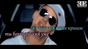 Не пара Караоке Потап и Настя