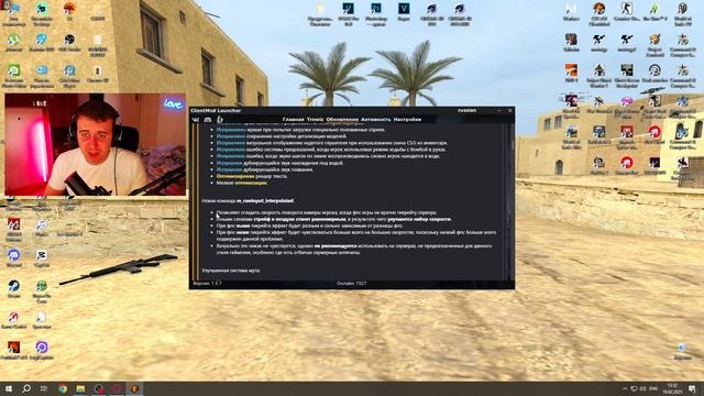 НОВАЯ ОБНОВА В CLIENTMOD CSS V34 смотреть онлайн