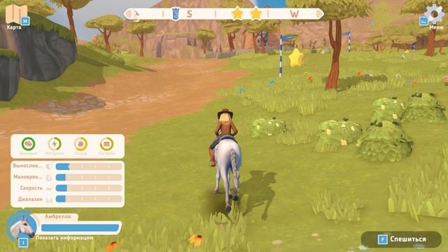 Моя жизнь: Моя конюшня 3. Тренирую новых лошадей. И снов