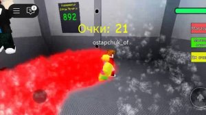 нубик из ада