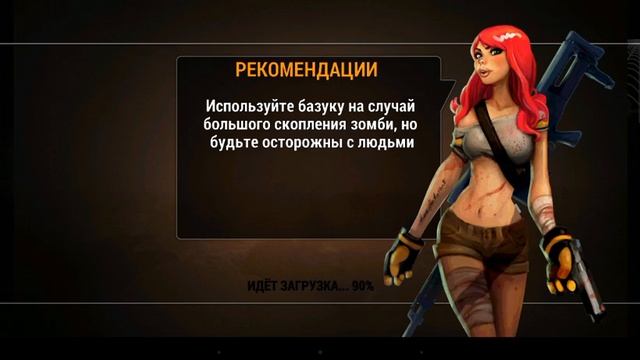 Z Hunter - War of The Dead "Охотники на Зомби" смотреть онлайн