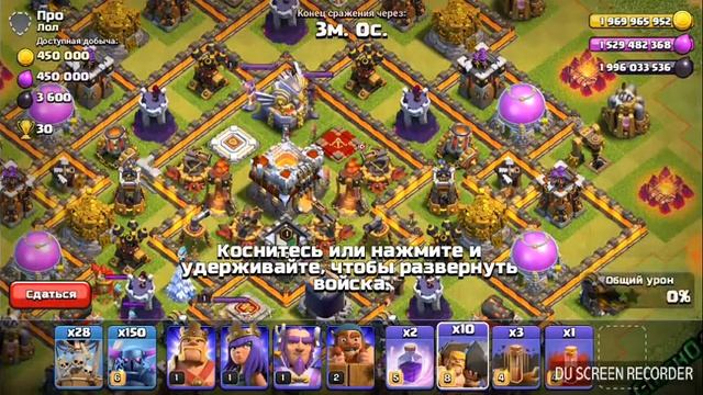 Приватный сервер Clash Of Clans