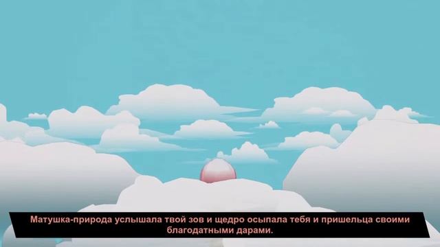 Матушка природа South Park™: The Fractured But Whole™ смотреть онлайн