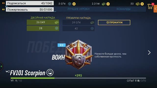 Armored Warfare: Assault#Т64-А разрыв смотреть онлайн