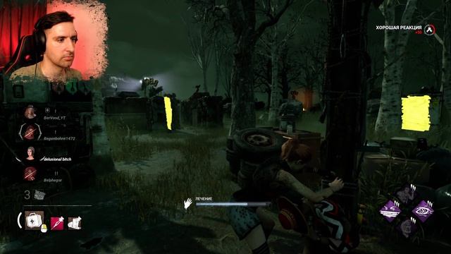 ОХ УЖ ЭТИ ДУХИ | Dead By Daylight | DBD | ДБД