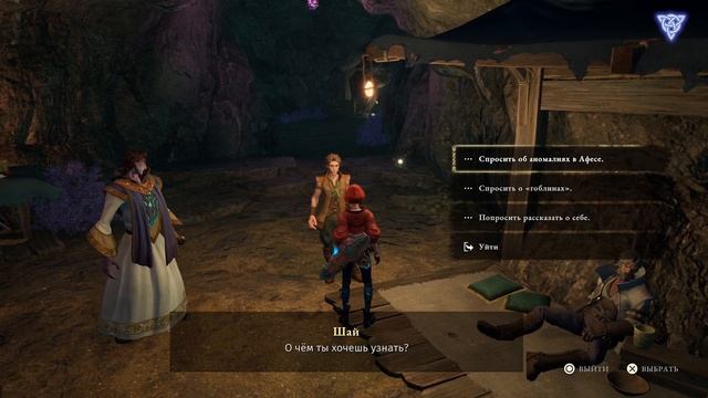 Asterigos: Curse of the Stars #25 - Красиво. И громко