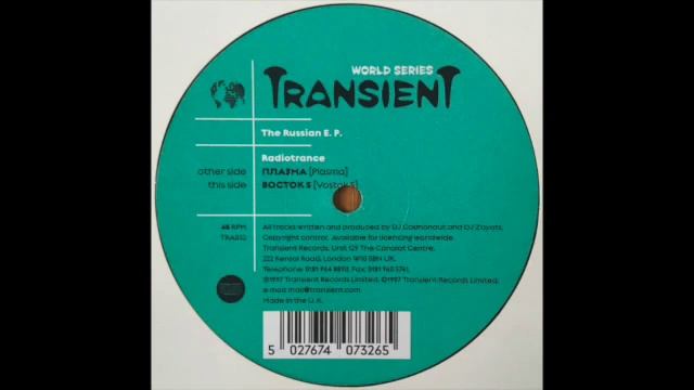 Radiotrance - Восток 5 смотреть онлайн