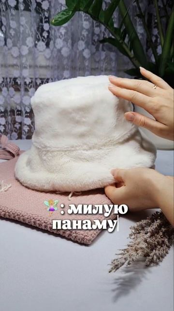 Мини проект по шитью ✨️🧚🏼♀️ #шитье #art #швея #drawing # смотреть онлайн