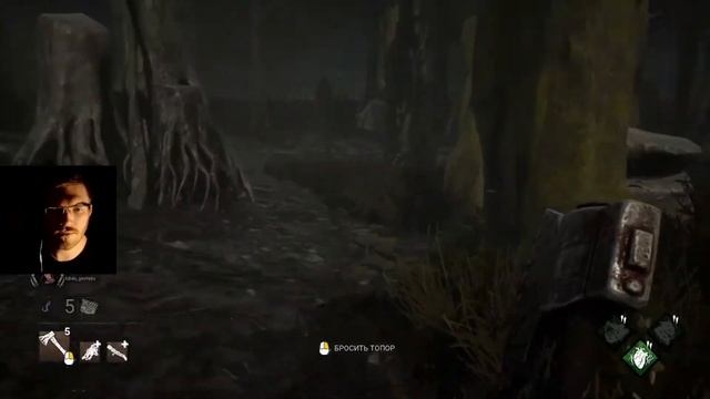 Dead by daylight: Маньяк снова в деле! смотреть онлайн