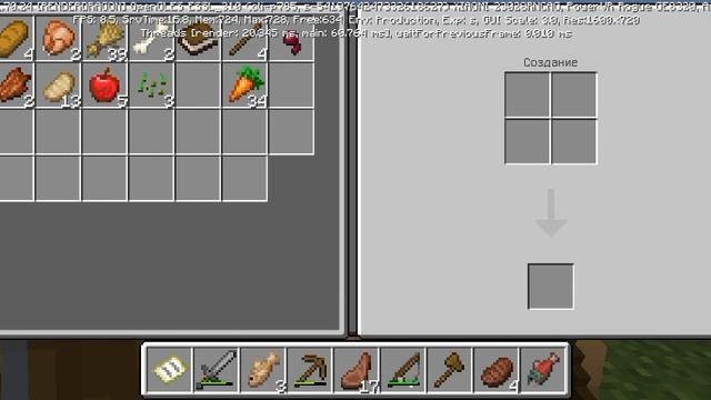 майнкрафт часть 11