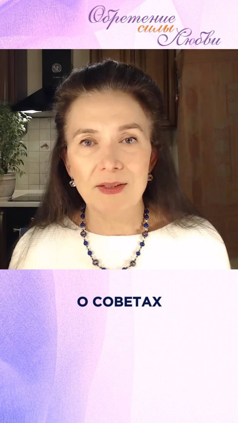 О советах смотреть онлайн