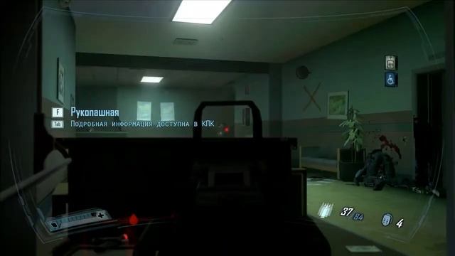 F.E.A.R 2 Project Origin Миссия 2 Пробуждение (Прохождение)