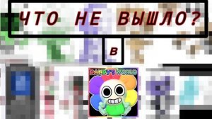 Мир денди старые модели #мир_денди