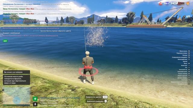 мой дом путь бомжа 2# серия