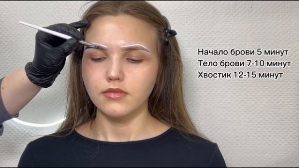 окрашивание бровей на LevisSime| работа с контентом. как я ?