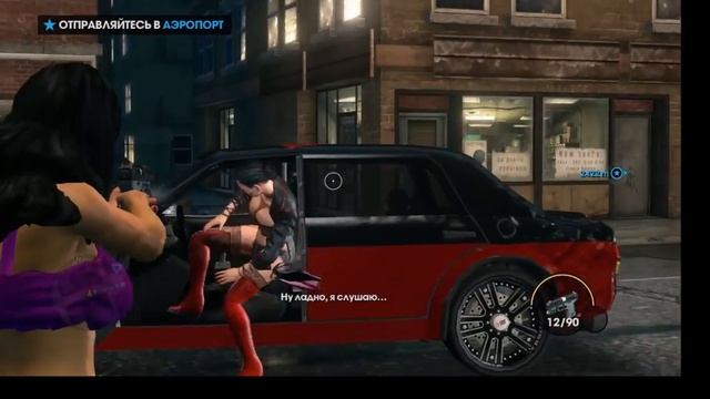 Saints Row The Dirt серия 2# смотреть онлайн