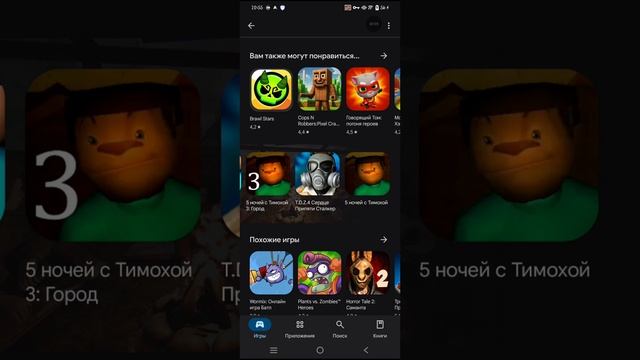рассказывай новой трейлер пять ночей с Тимоха 2 армия смотреть онлайн