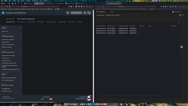Bank-vaults - монтируем секреты в Hashiсorp Vault правильно