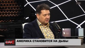 Трампа «гонят на номера»