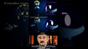 мемы и комексы дроны убийцы озвучка