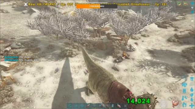 Дроп, вторая попытка . ARK Survival Evolved