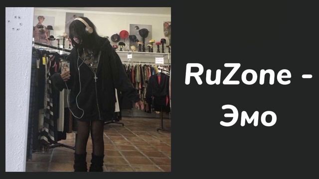 RuZone - Эмо