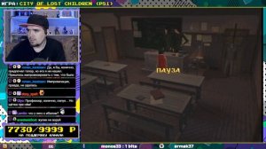 CITY OF LOST CHILDREN ► PS1 ► ПРОХОЖДЕНИЕ ► ЧАСТЬ 1