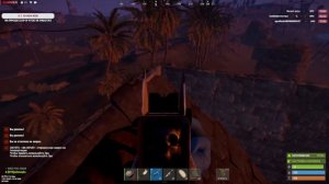 BUMMER RUST 266 DEVBLOG ВЫЖИВАНИЕ