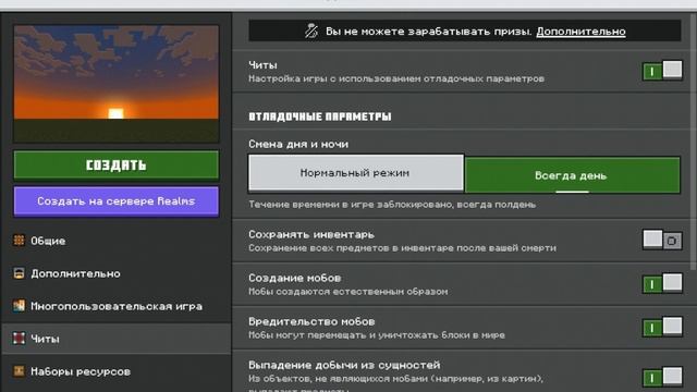 КАК СКАЧАТЬ МОДЫ ДЛЯ МАЙНКРАФТ НА ТЕЛЕФОНЕ 1.20-1.21, БЕСПЛАТНО! смотреть онлайн