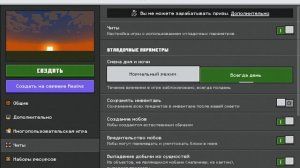 КАК СКАЧАТЬ МОДЫ ДЛЯ МАЙНКРАФТ НА ТЕЛЕФОНЕ 1.20-1.21, БЕСПЛАТНО!
