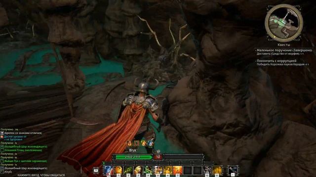 Dungeons Of Sundaria #4 Королева пауков Керадия