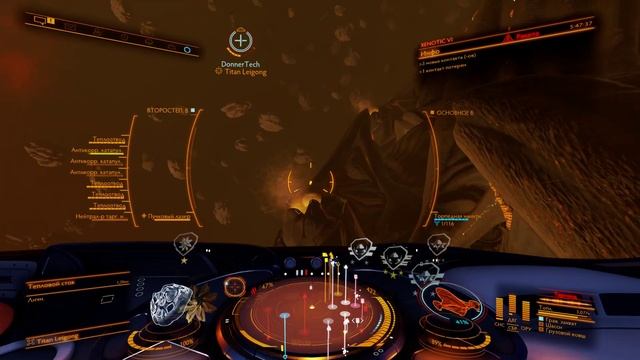 Elite Dangerous: Odyssey // Titanfall Elite Edition / Titanfall элитной версии // #elitedangerous