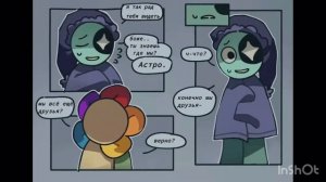 Озвучька комикса (кошмар Астро ⭐️ )мир Денди #dandyswolrd #da