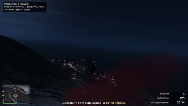 GTA 5 #36 Играю через LiquidSky