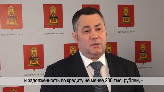 Игорь Руденя: Молодым семьям предоставят выплаты на ч? смотреть онлайн