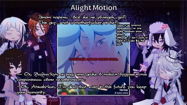 BSD React To Atsushi As GABIMARU ☆ русский/English ☆