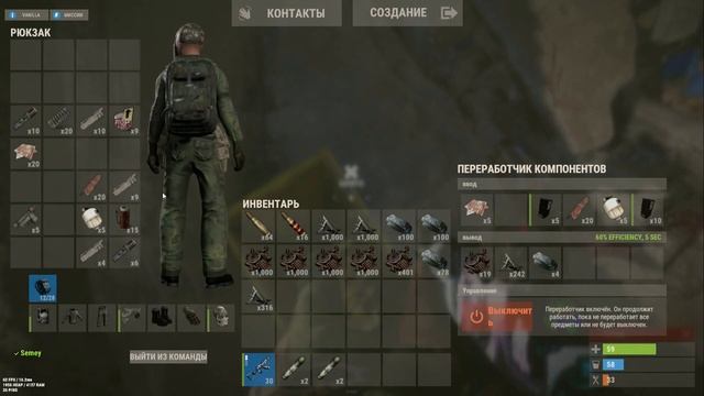 Rust: Большая переработка компонентов на маяке в соло на смотреть онлайн