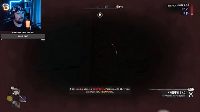 Dying Light 2: Stay Human v 1.15.3 + DLC Вечерний стрим