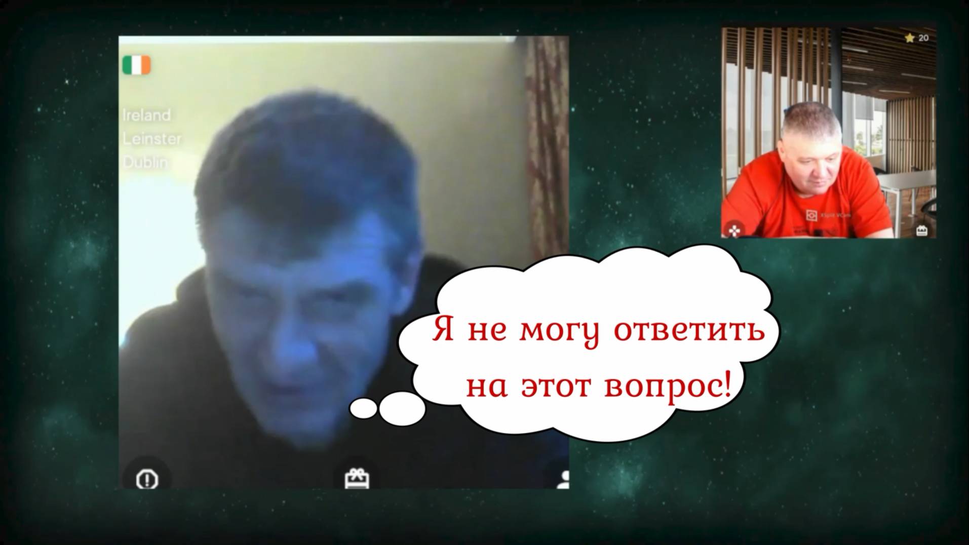 Сбежал из Киева.Но не может объяснить: почему? 29.05.25 смотреть онлайн
