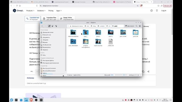 проект 6 выполнение смотреть онлайн