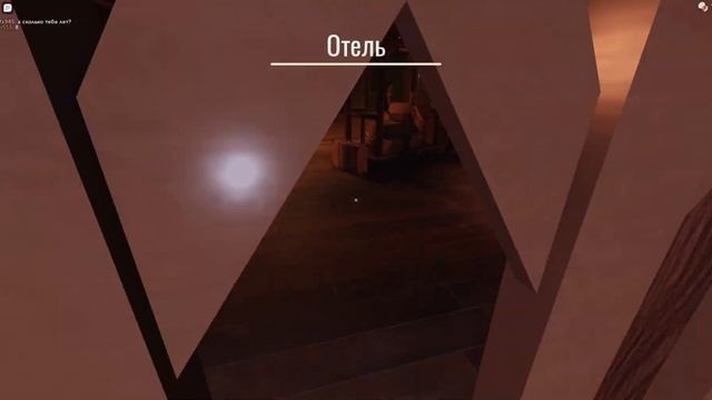 1 часть DOORS HARD MODE это капец смотреть онлайн