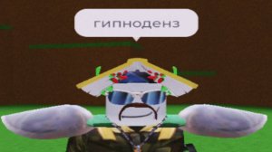 Концовка "танцевальная вечеринка". инструктаж по игре "САМАЯ ПРОСТАЯ ИГРА НА РОБЛОКСЕ"№6