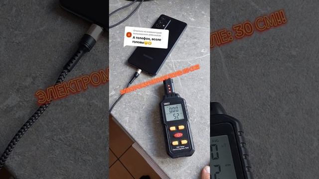 Излучение мобильных. Самое большое излучение, когда вызов идёт и если телефон ещё и на зарядке смотреть онлайн