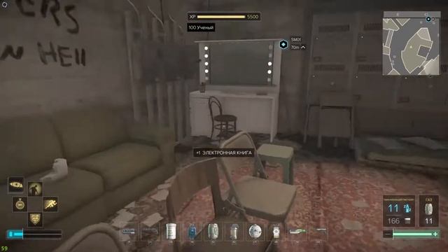 Deus Ex: Mankind Divided - прохождение №9