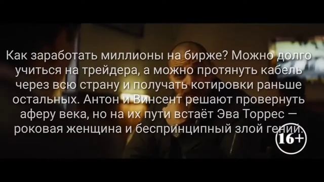!!!Топ 5 фильмов которые следует посмотреть!!! смотреть онлайн